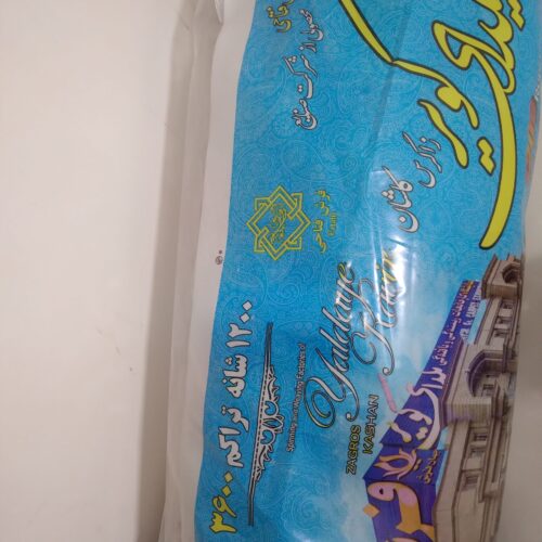 فروش یک فرش ماشینی