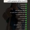 کار غیر حضوری و آنلاین