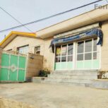 یک خانه ویلایی و. مغازه