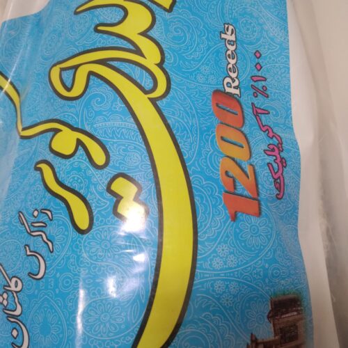 فروش یک فرش ماشینی