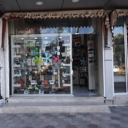 فروش یک باب مغازه … قزوین