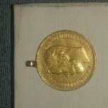سکه طلا قدیمی
