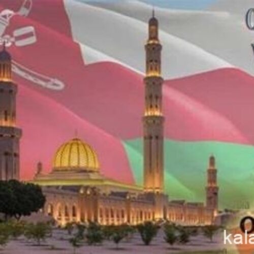 ویزای فوری عمان