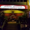 فروش امتیاز رستوران تهران در کوالالامپور مالزی