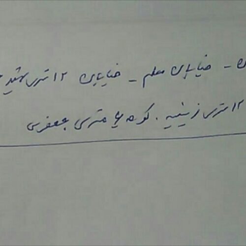 کوچصفهان زمین مسکونی خیابان معلم بعدازظهر آرایشگاه مروارید
