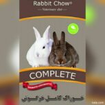 فروش خوراک خرگوش ، غذای خرگوش (پلت)
