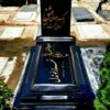 سنگ مزارسنگ قبر یوسفی