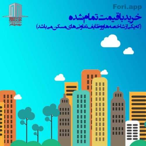 فروش اپارتمان ۱۸۰ متری در ابشار تهران