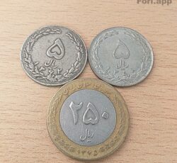 سکه جمهوری شاهی خارجی واسکناس همه رقم موجوده