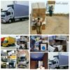 شرکت حمل ونقل اتوبارپدیده حمل نقل اثاث خانه و جهیزیه عروس وکالای