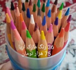مداد رنگی 36 رنگ