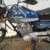 موتورسیکلت ازما97