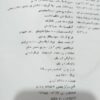 کتاب عربی کنکوری