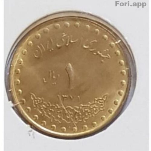 فروش ۲۰۰ کیلو سکه جمهوری اسلامی