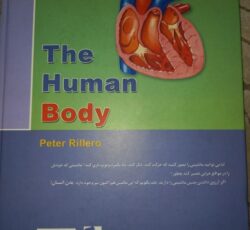 کتاب فناوری و بدن انسان