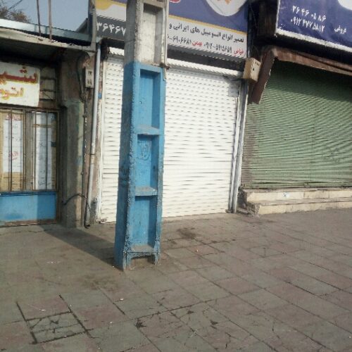 یک باب مغازه تجاری بر اتوبان امام رضا خاتون آباد