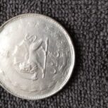 سکه ۵ ریالی نقره