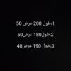 سنگ اپن