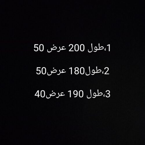 سنگ اپن