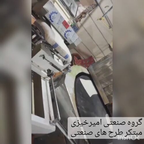 دستگاه روبات نانوایی (شاتراتومات)