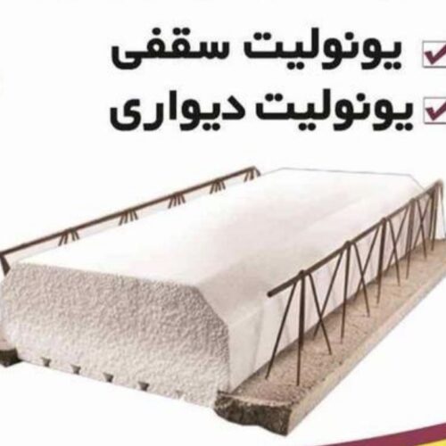 تیرچه بلوک و فوم مجتمع برج