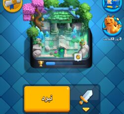 اکانت کلش رویال دوتا رویال بلیط قدیمی خفن