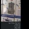 لوازم خانگی