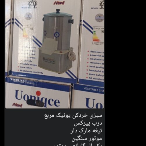 لوازم خانگی