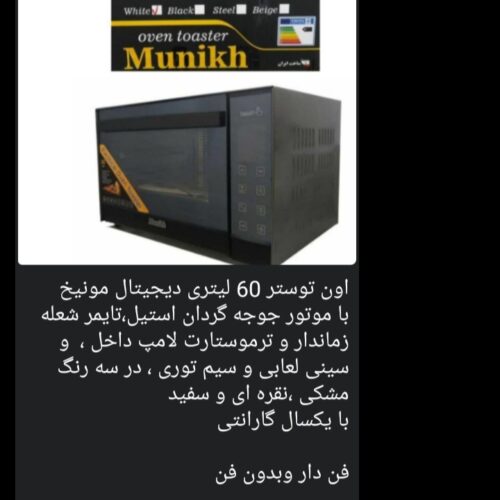 لوازم خانگی