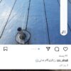 ایزوگام.صادراتی.مخصوص‌واسفالت