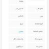 ساعت مچی هوشمنداسمارت واچ مودیو Mw02 اصل اندرید و رم