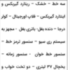 کامیون ولوو FH500