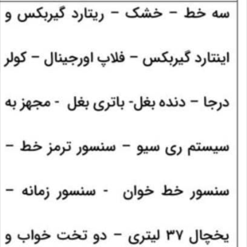 کامیون ولوو FH500
