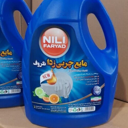 مایع عمده لباسشویی ظرفشویی دستشویی