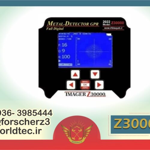 ایمیجرz30000