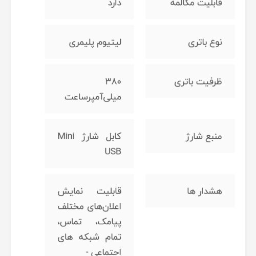 ساعت مچی هوشمنداسمارت واچ مودیو Mw02 اصل اندرید و رم