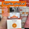 پک مراقبتی پوست ویتامین c