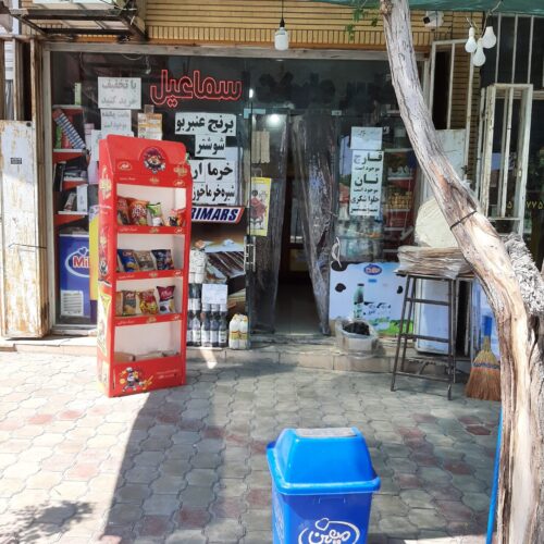 فروش مغازه تجاری بهمراه سویت