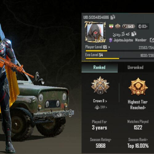 اکانت پابجی