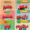 آموزش زبان انگلیسی خصوصی