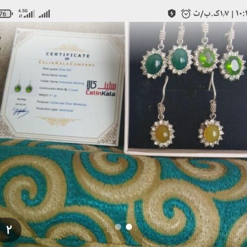 گوشواره نقره