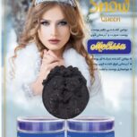 محصولات ملیسا