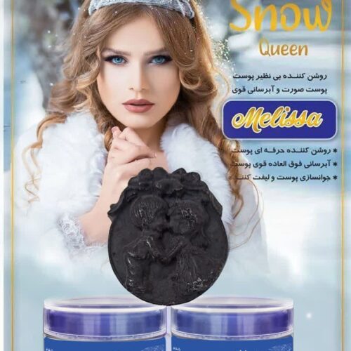 محصولات ملیسا