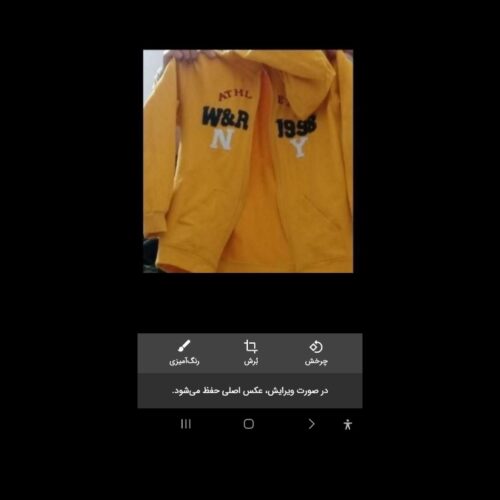 لباس گرم