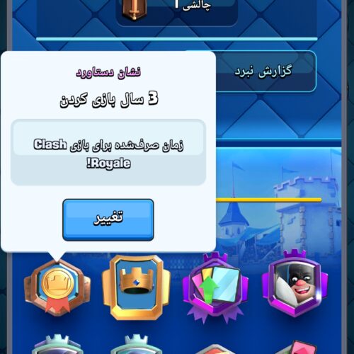 اکانت کلش رویال دوتا رویال بلیط قدیمی خفن