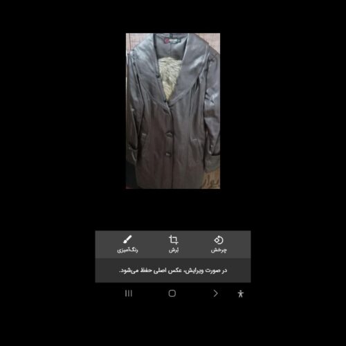 لباس گرم