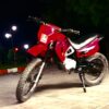 موتور تلاش تریل 150