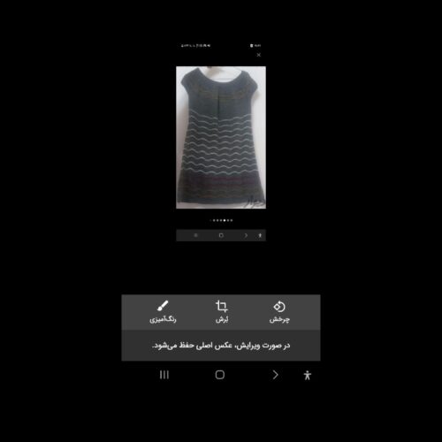 لباس گرم