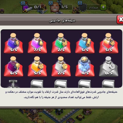 فروش بازی کلش آف کلنز فوری.