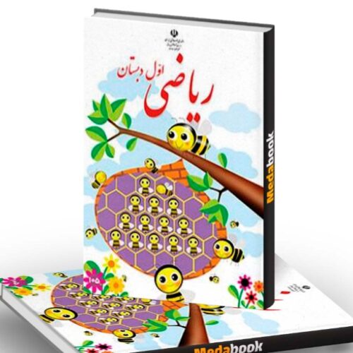تدریس خصوصی در منزل